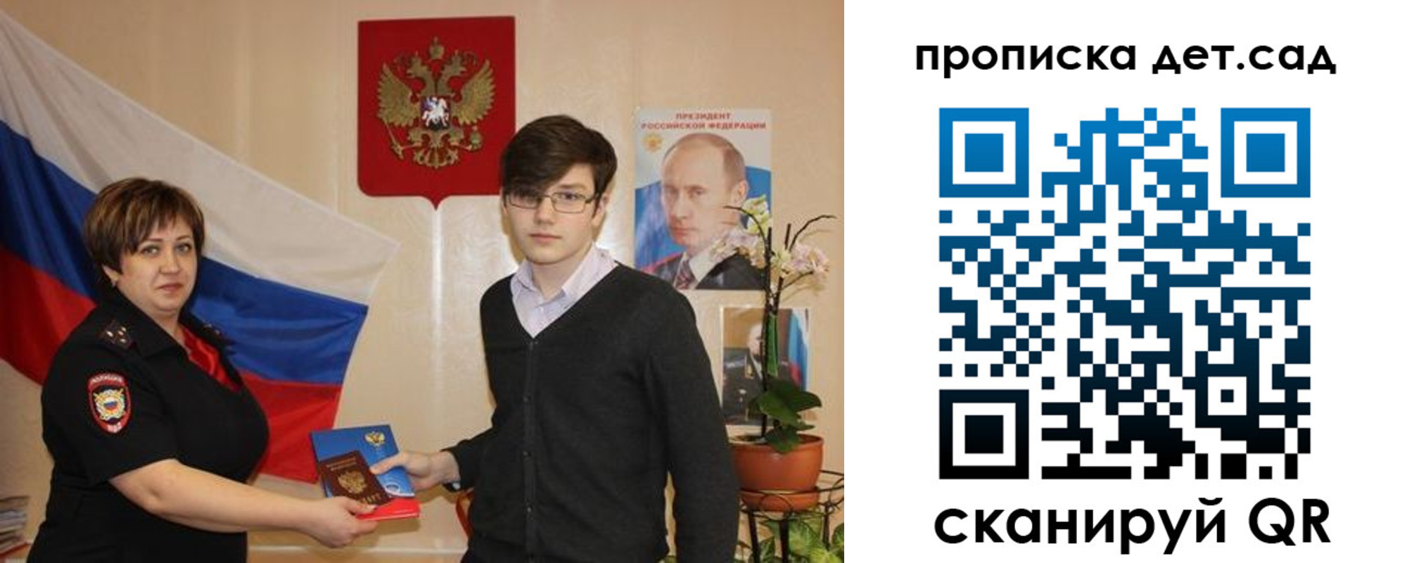 прописка поиск в Чусовом