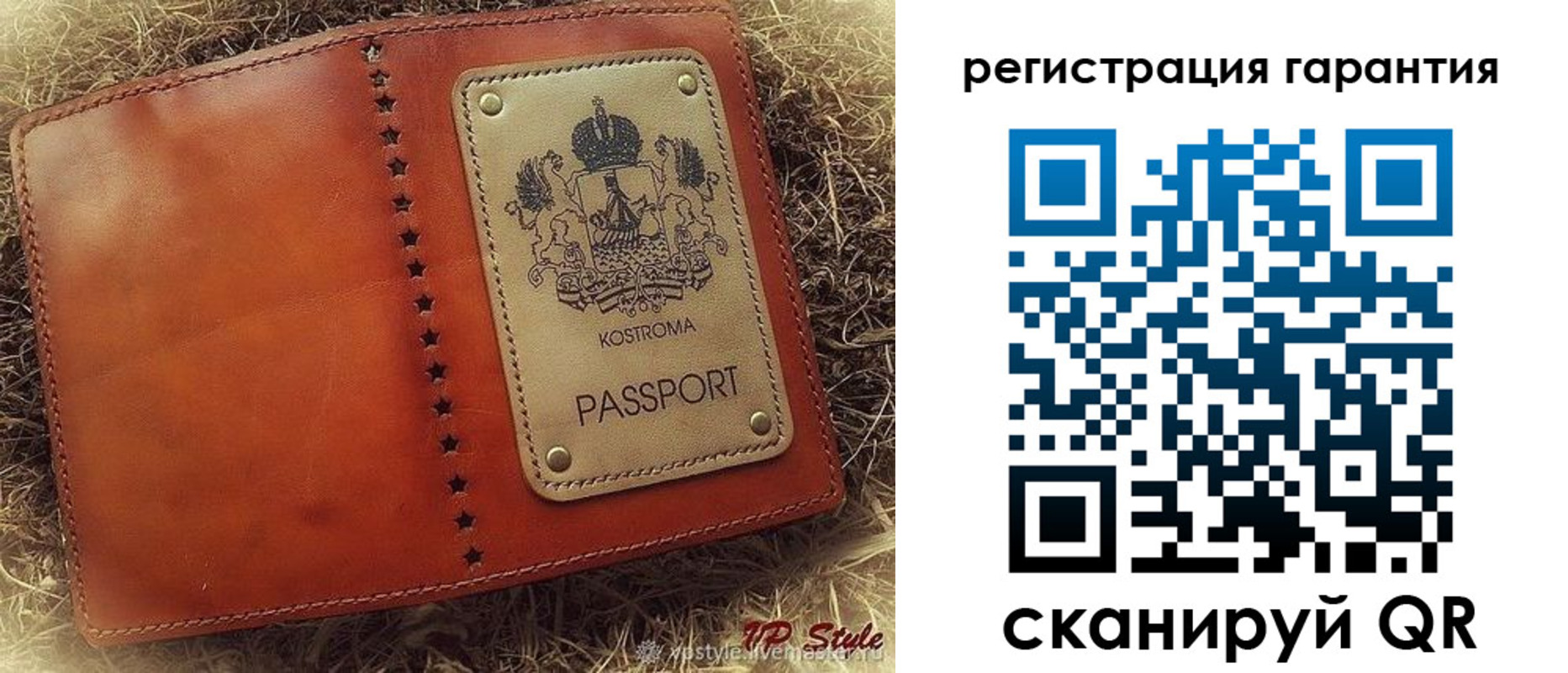 прописка регистрация в Чусовом